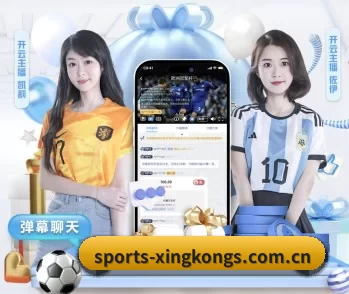 sports-xingkongs.com.cn的故事 - 体育资讯内容服务